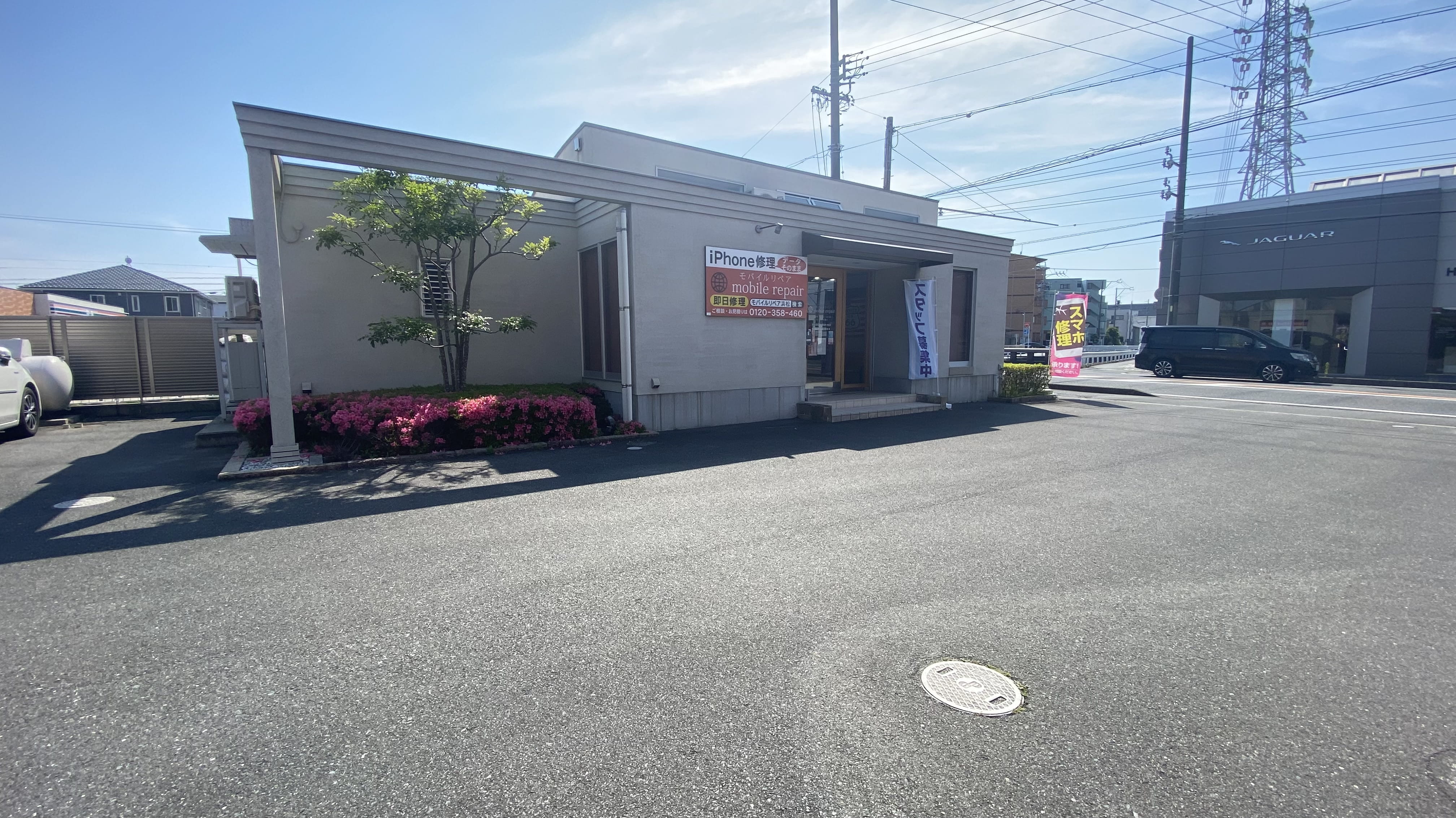 店舗画像2